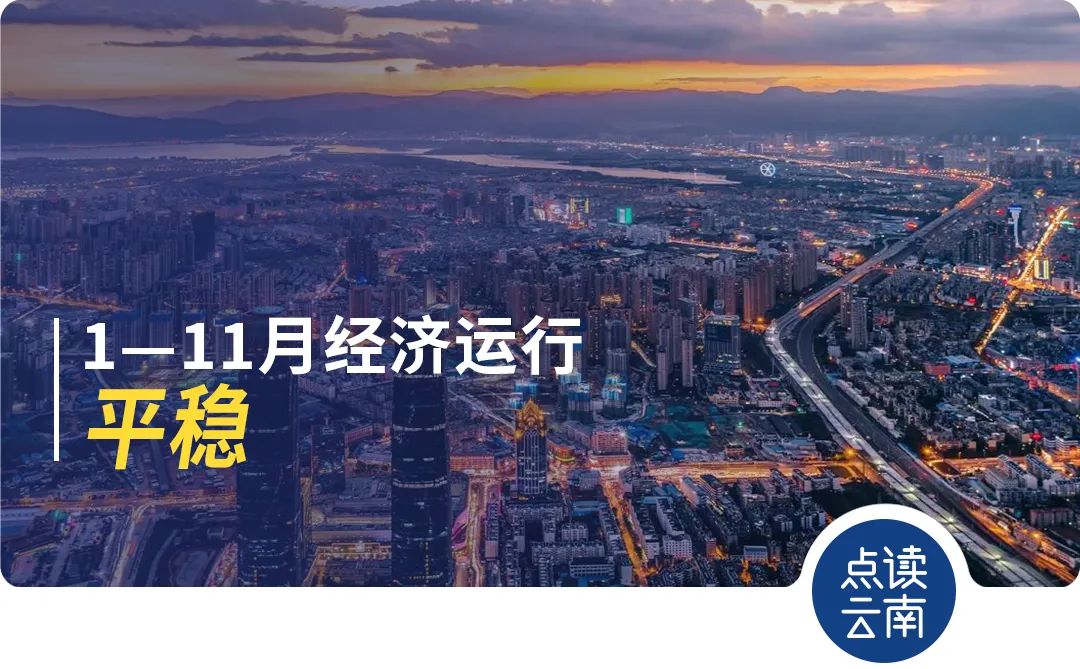 云南省人民政府网