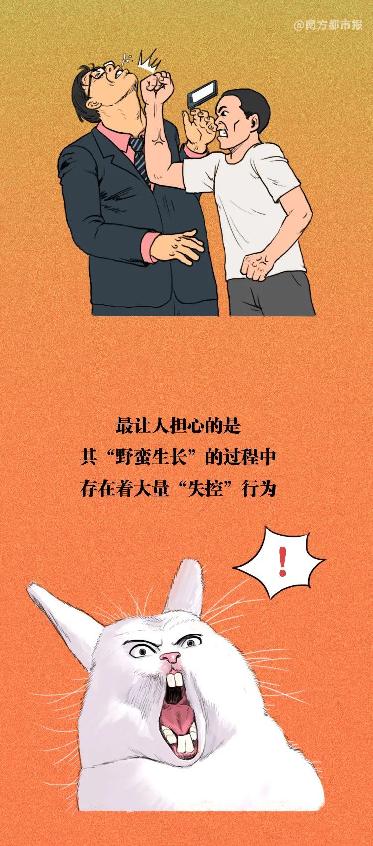 云南卫生12320