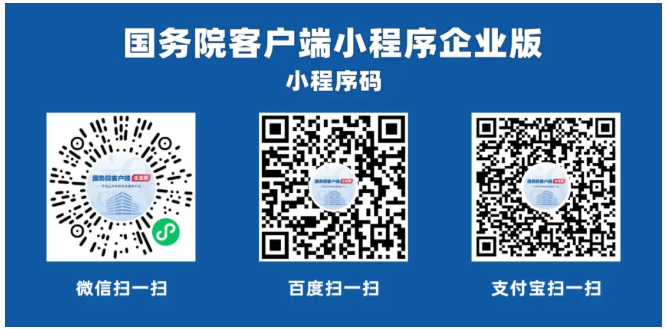 明年起部分商品关税有调整、这些食品和产品不合格……本周提醒来了！
