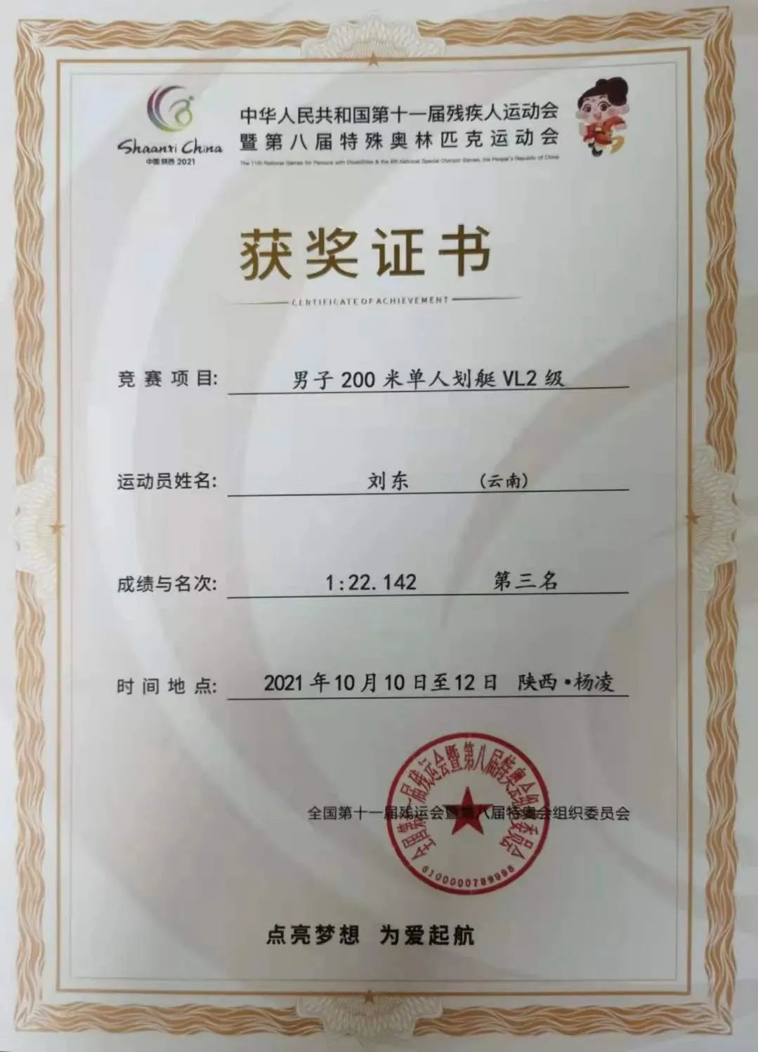 大理电视台