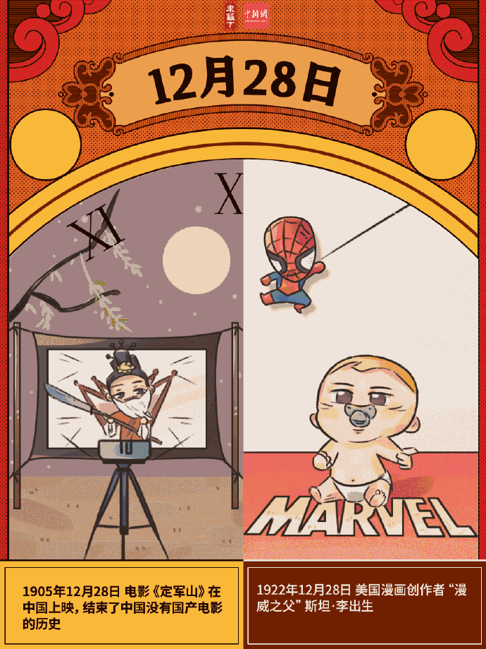 “昆明市西山区发布”微博