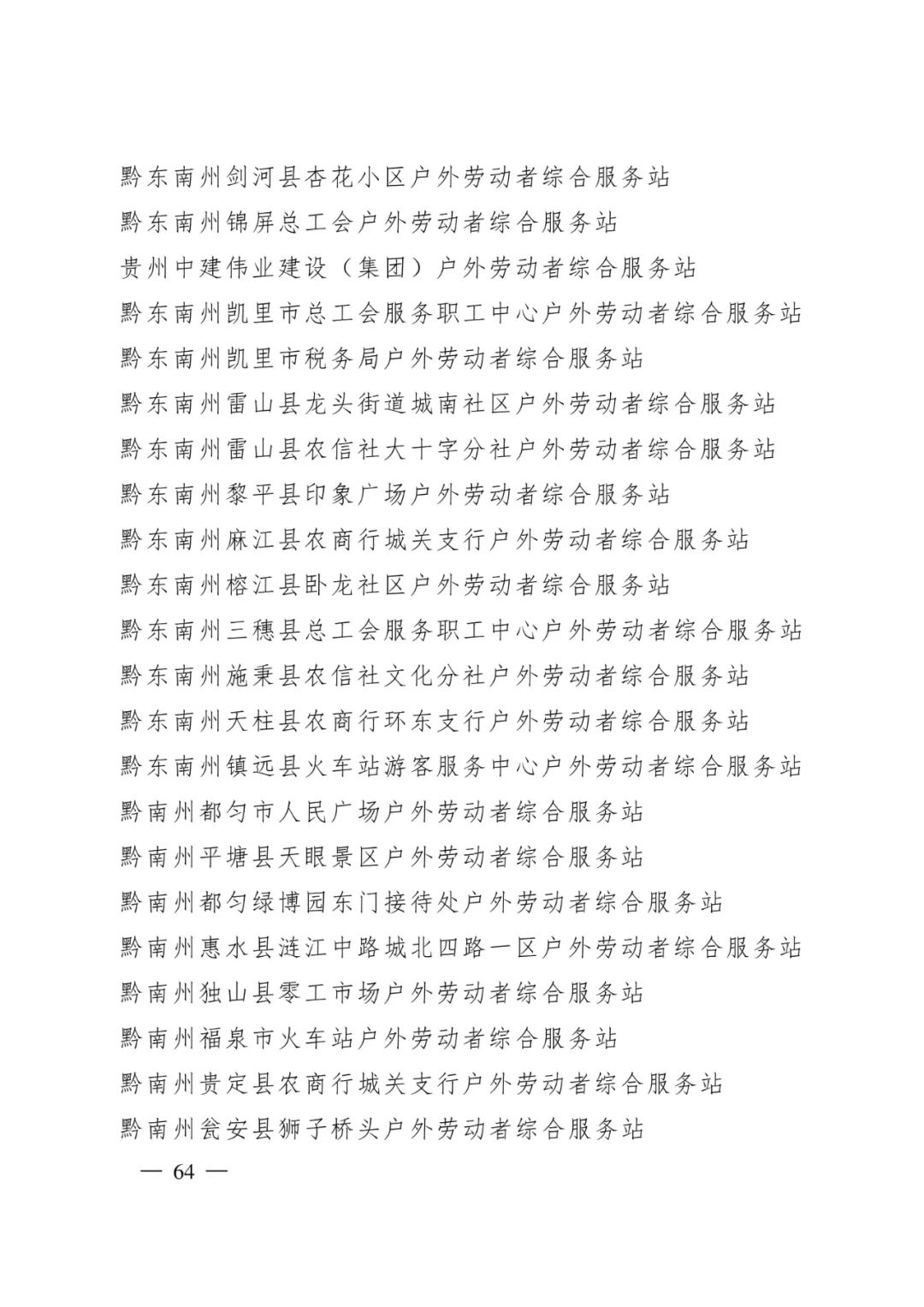 盘龙统战(微信)