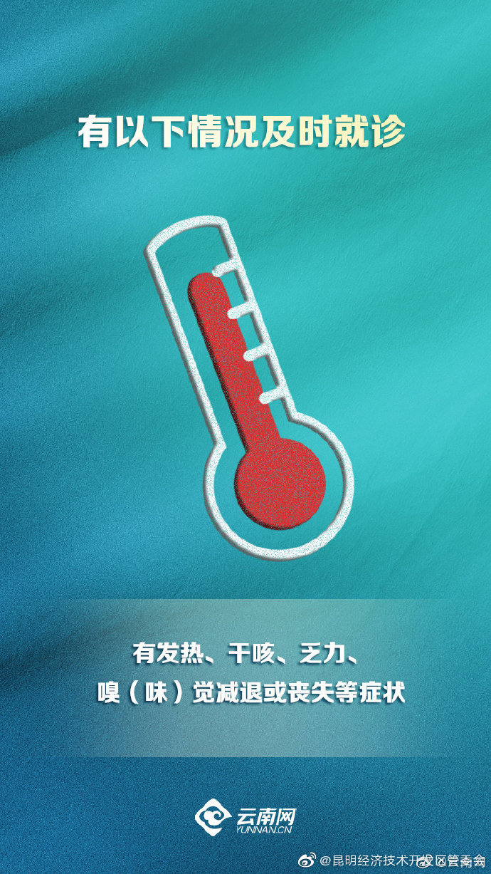 昆明经济技术开发区管委会