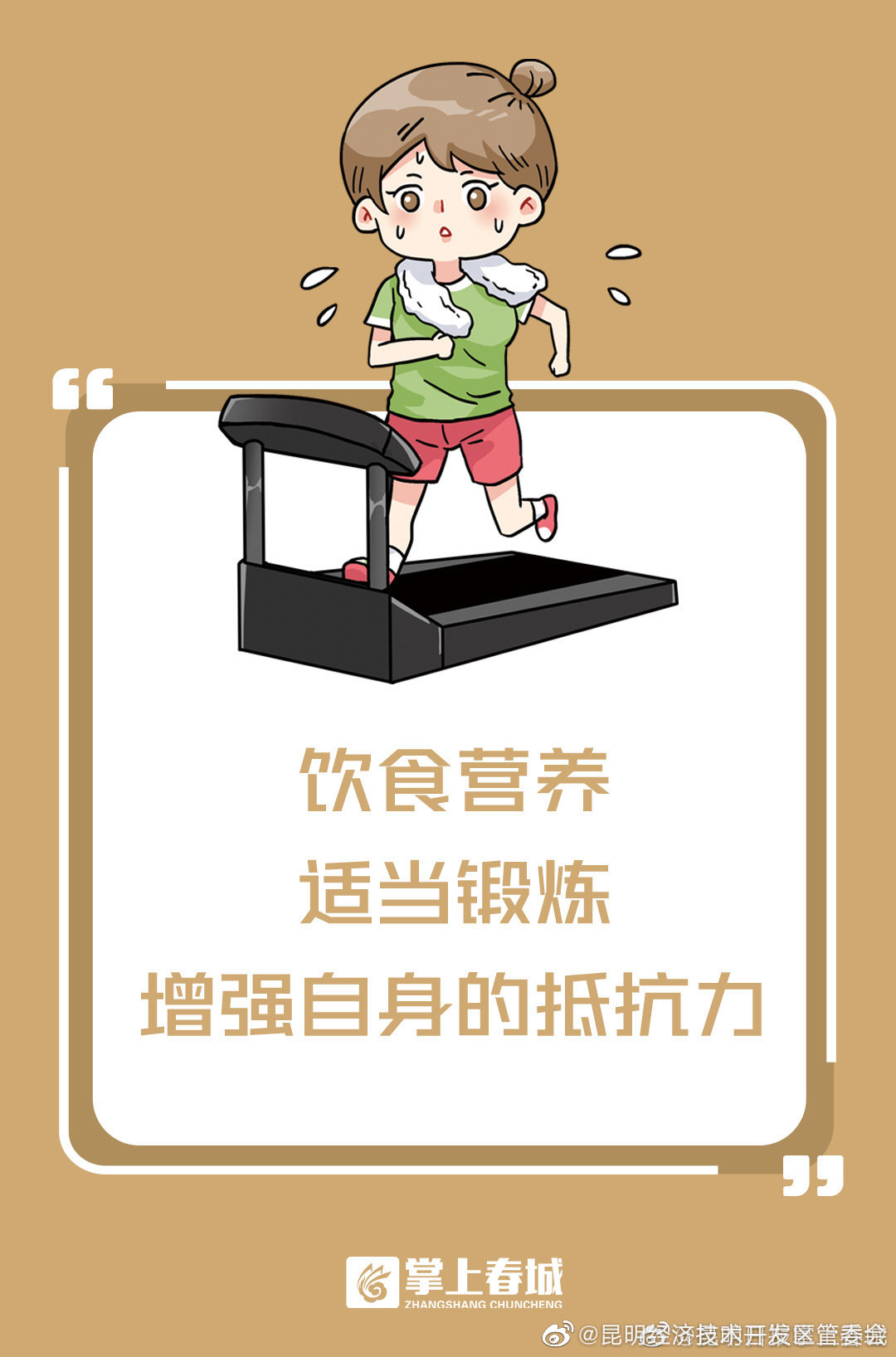 昆明经济技术开发区管委会