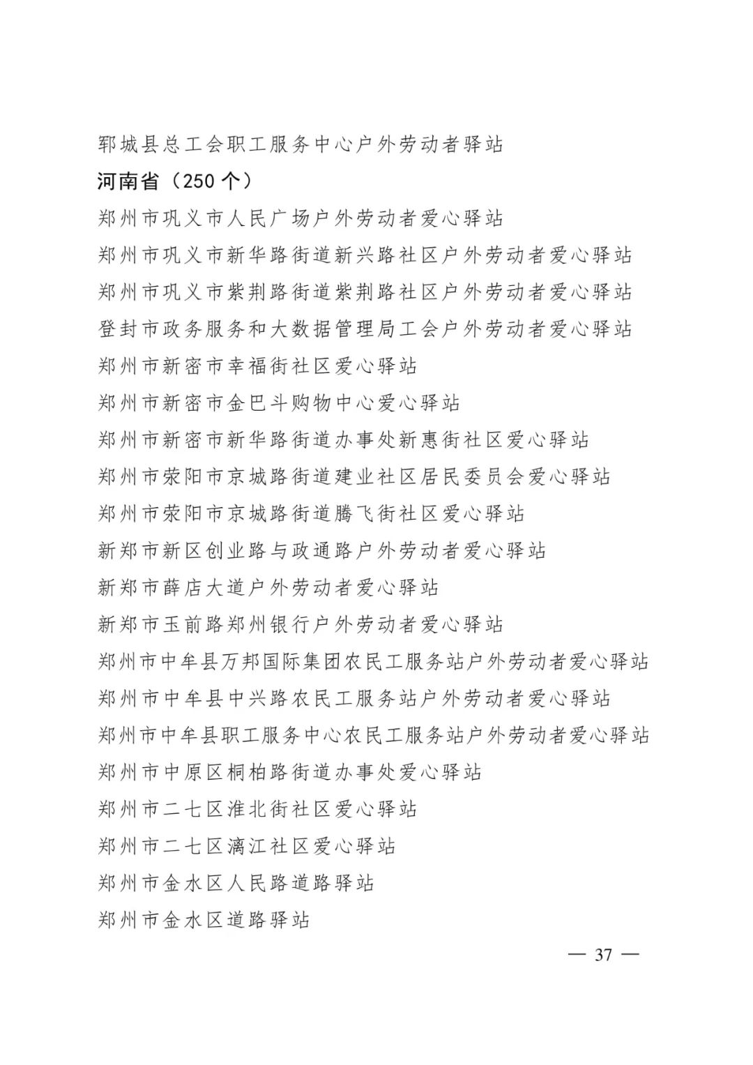 盘龙统战(微信)