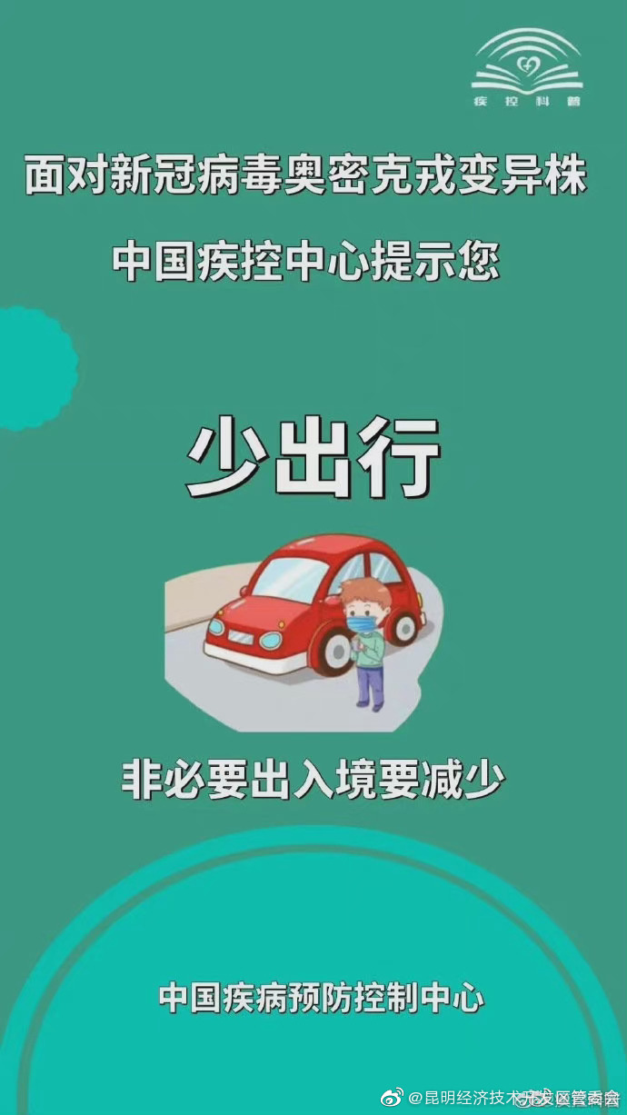 昆明经济技术开发区管委会