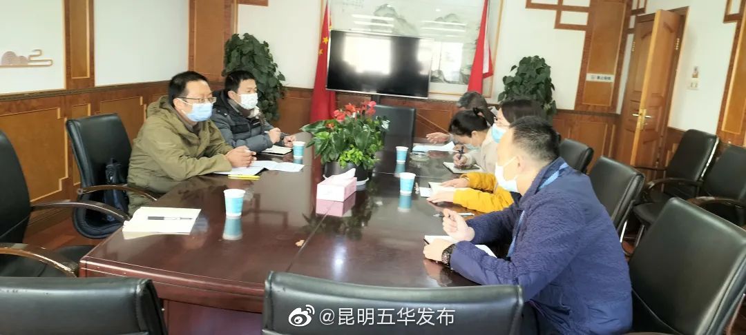 “昆明五华发布”微博