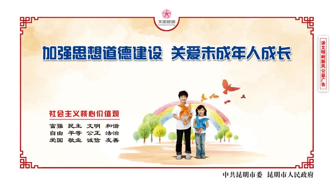 盘龙司法行政(微信)