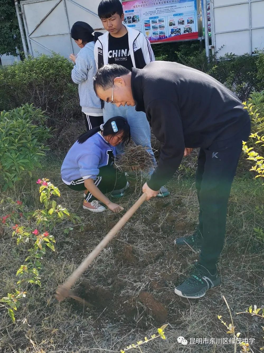 东川教育(微信)