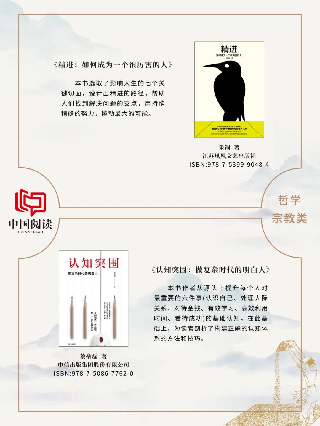 昆明市图书馆