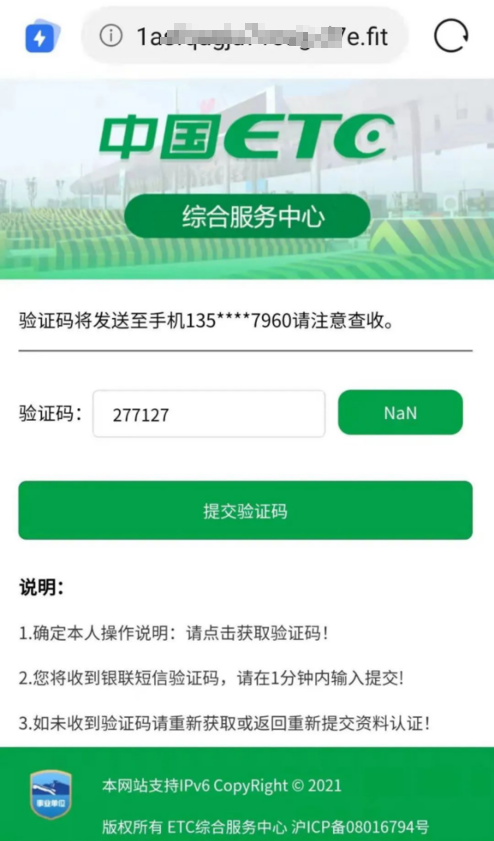 云南警方