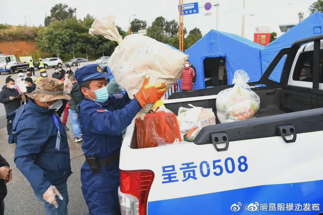 昆明禄劝发布