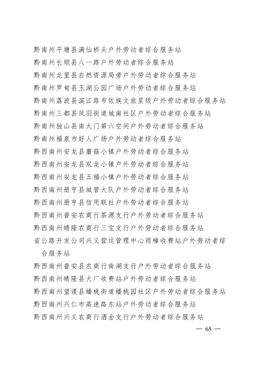 盘龙统战(微信)