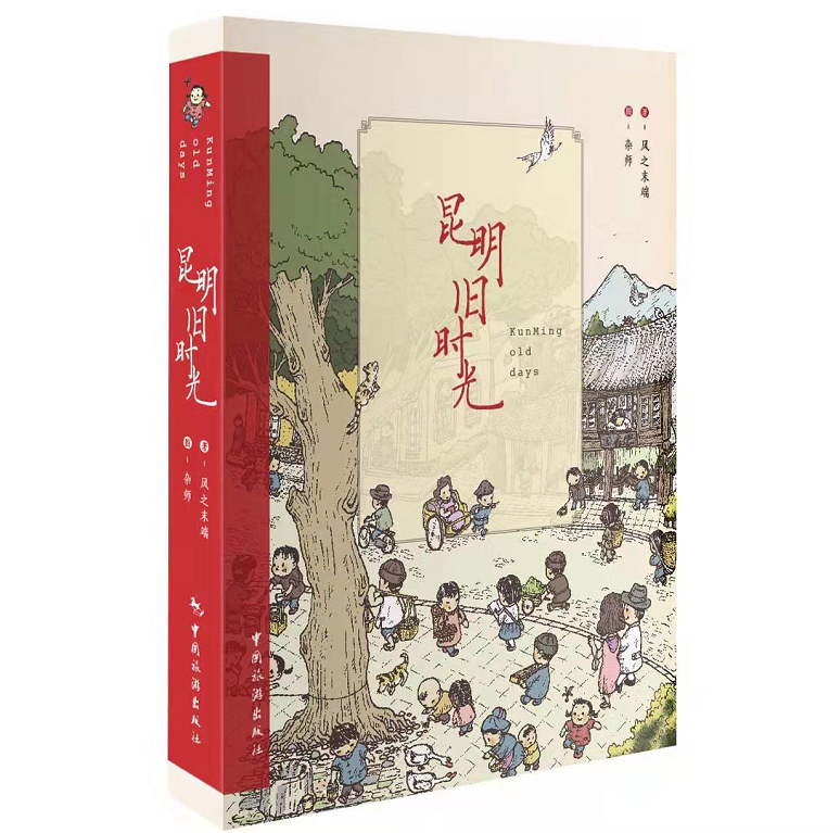 昆明信息港/cnkmxxg