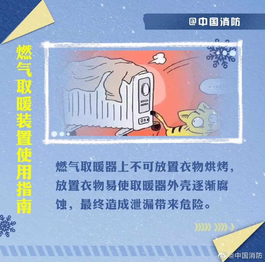 918云南交通台(微信)