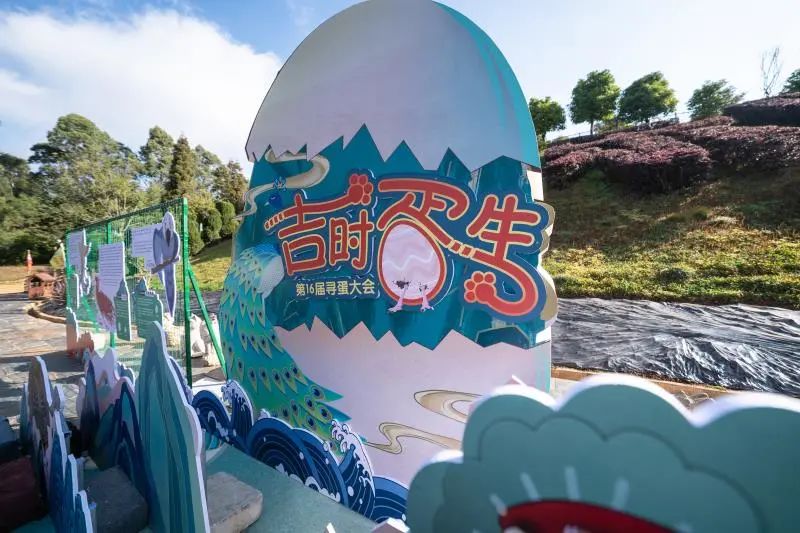 云南野生动物园