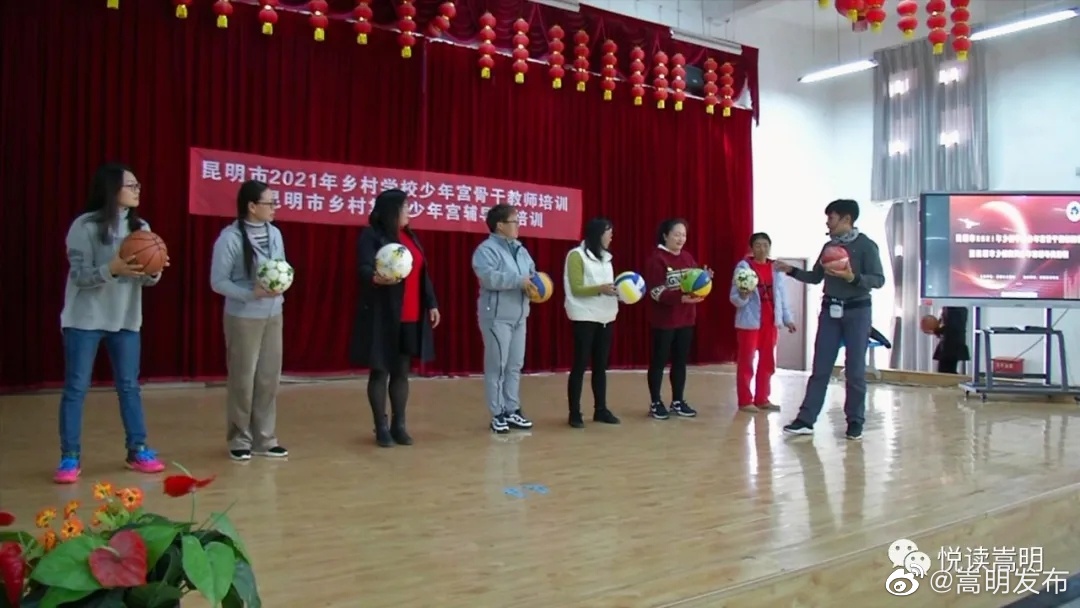 嵩明发布