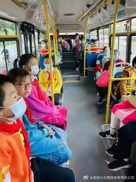 昆明公交集团(微博)