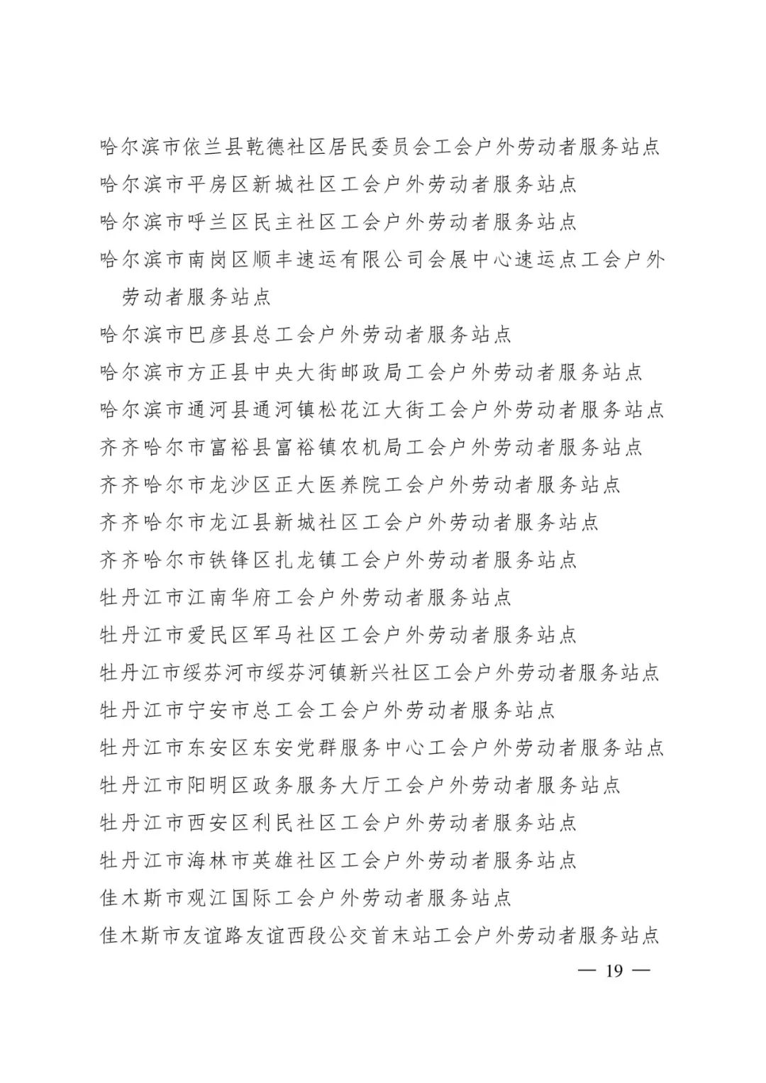 盘龙统战(微信)
