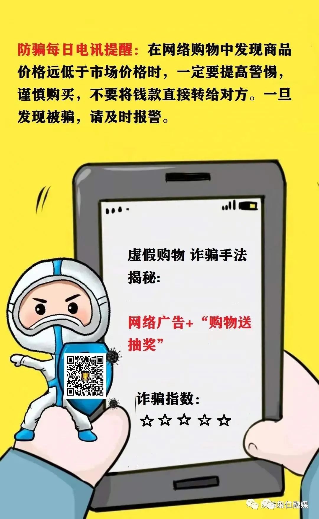 蒙自市人民医院快讯