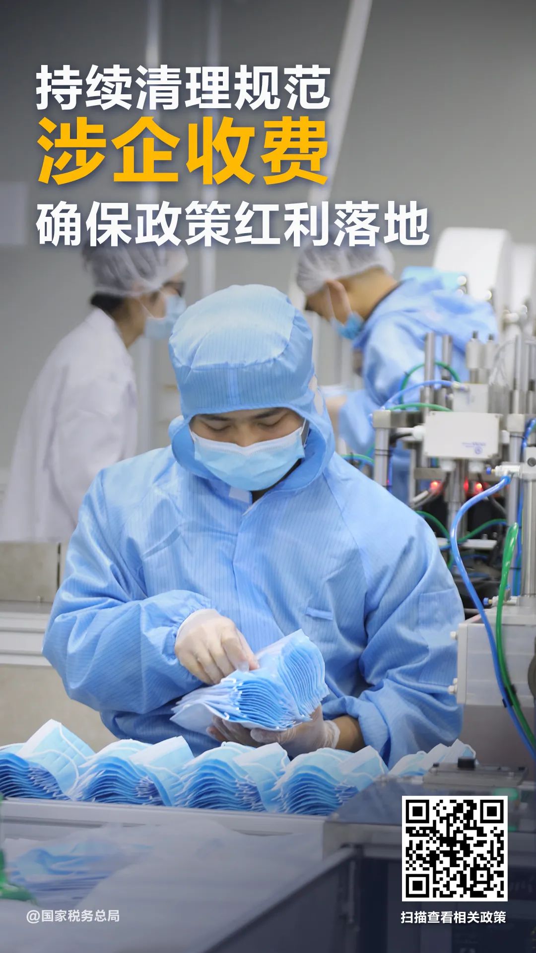 自贸昆明