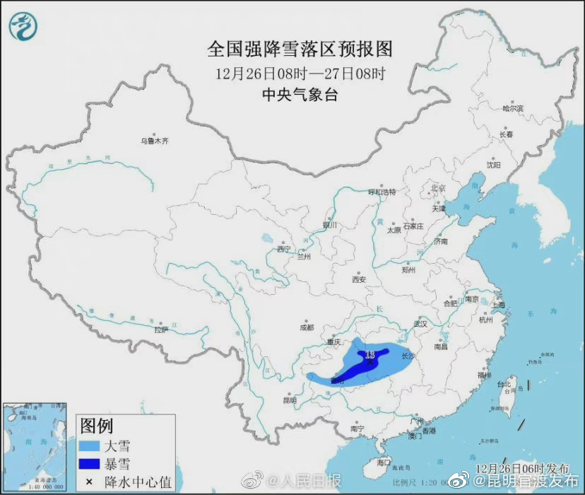 “昆明官渡发布”微博