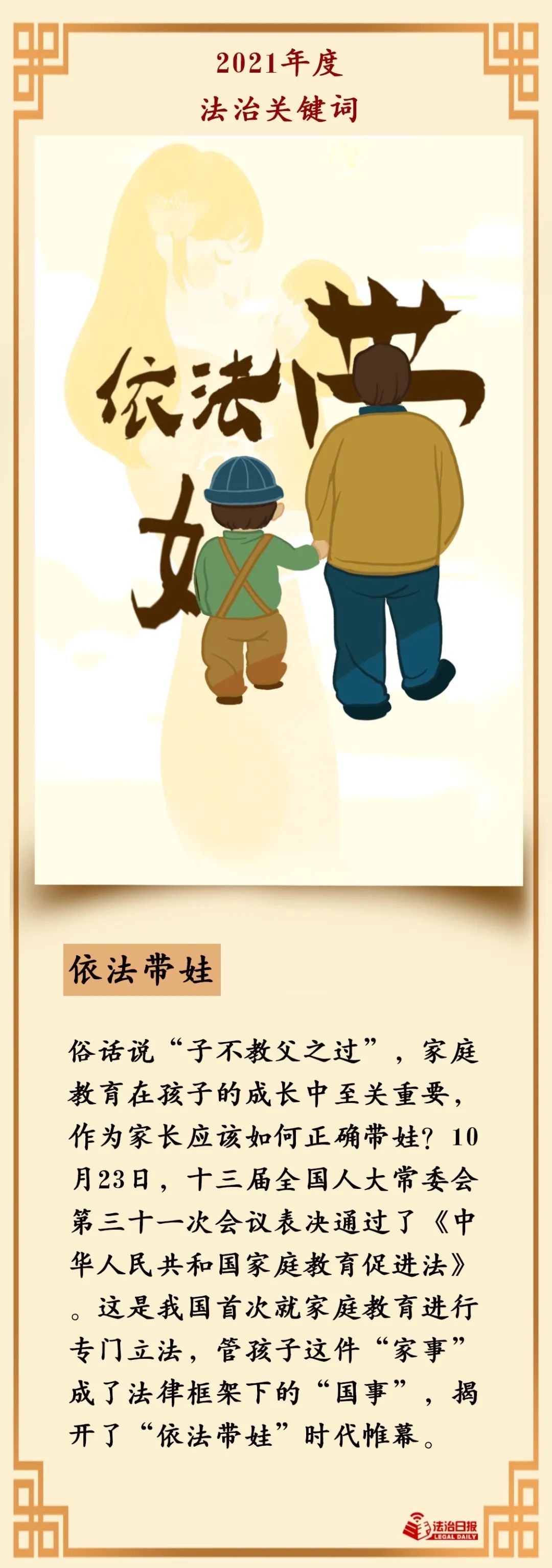 云南依法治省
