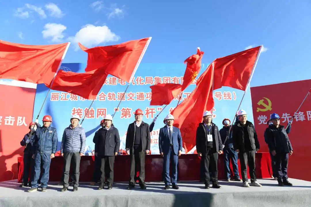 丽江日报