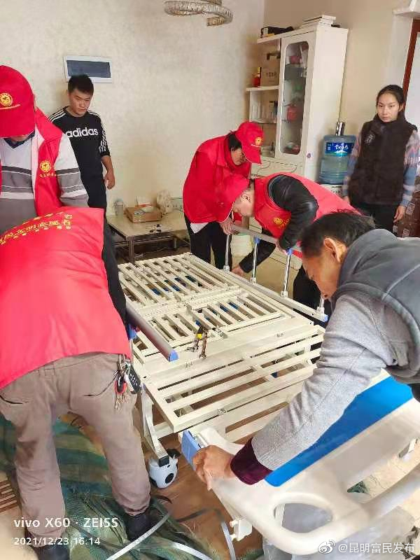 富民县残联开展上门安装护理床助残志愿服务活动