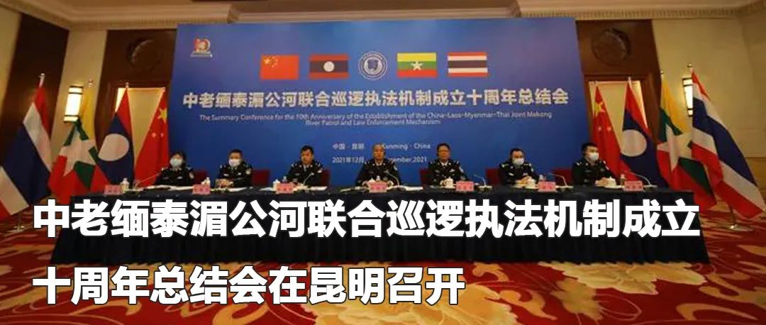 云南政法