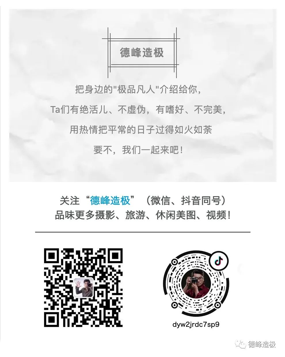 918云南交通台(微信)