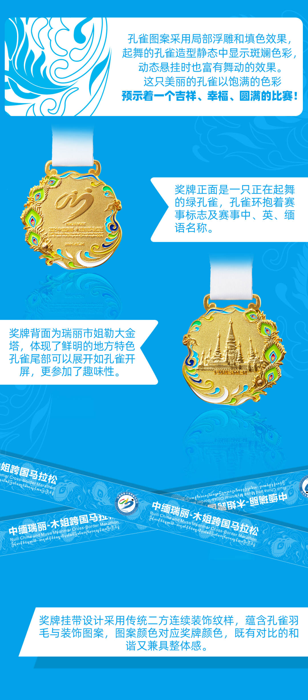 德宏团结报
