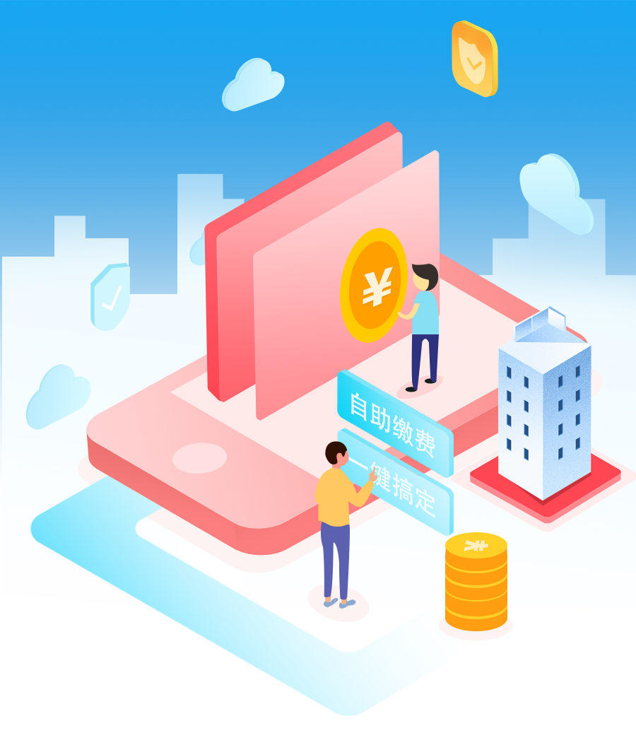 昆明公租房公司