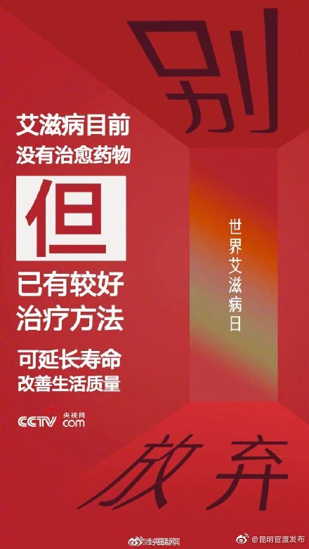 “昆明官渡发布”微博