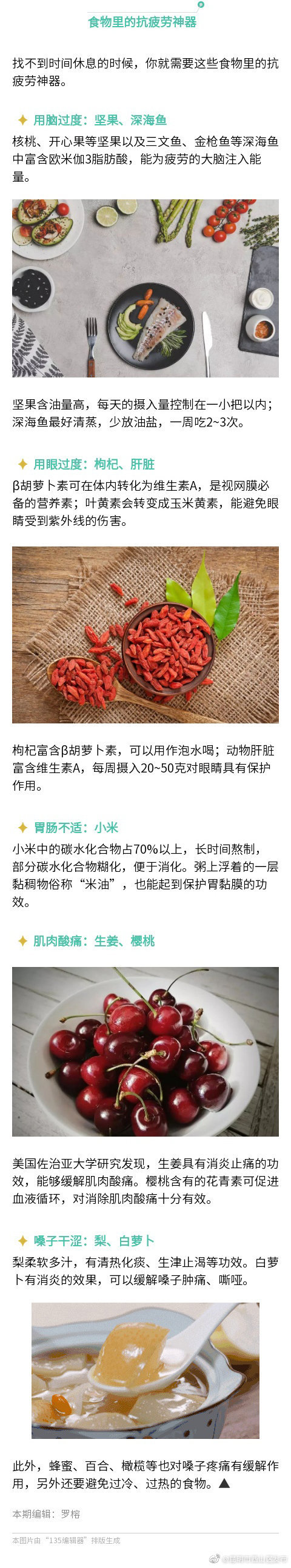 “昆明市西山区发布”微博