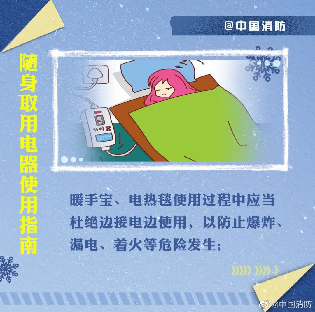 918云南交通台(微信)