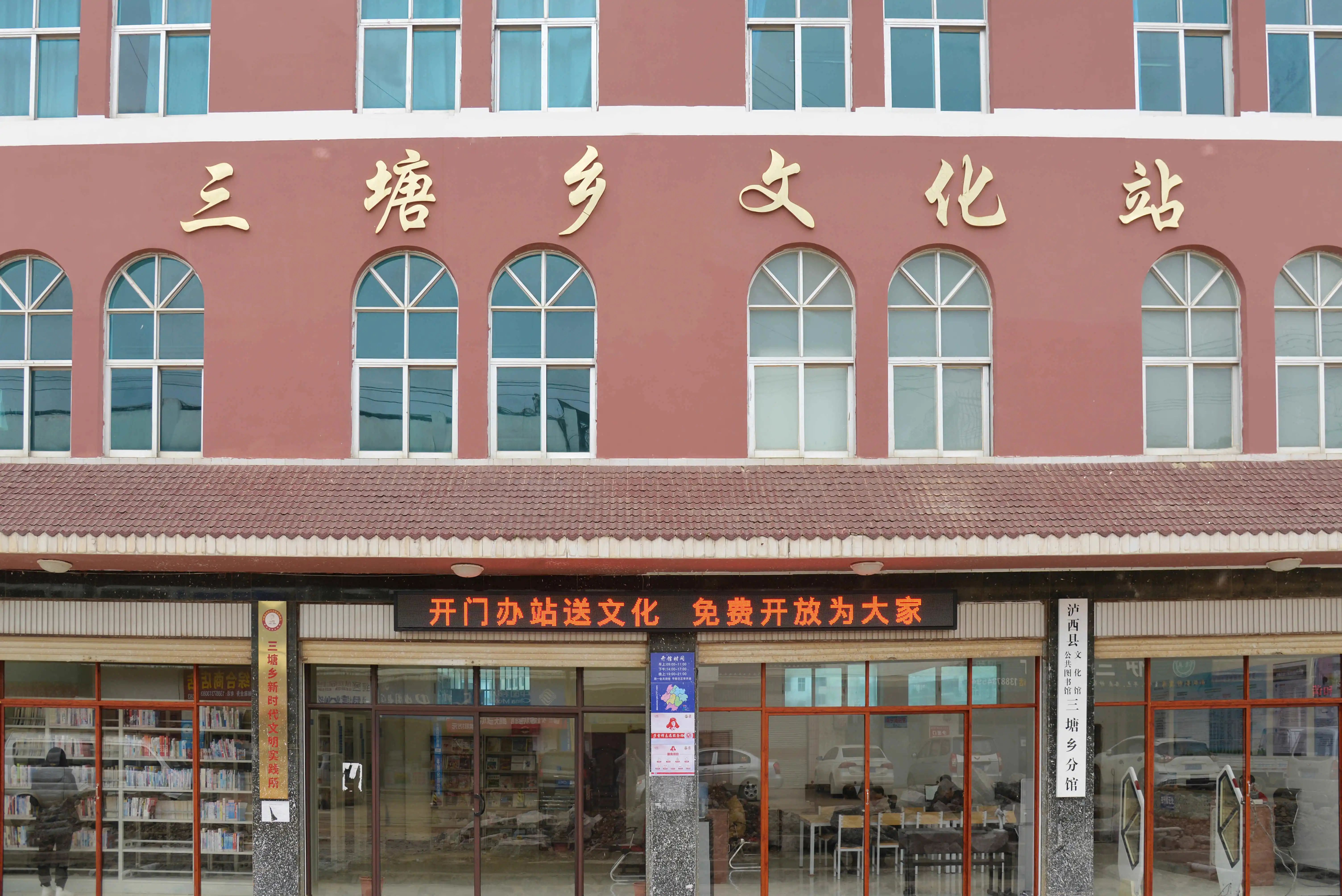 红河文旅