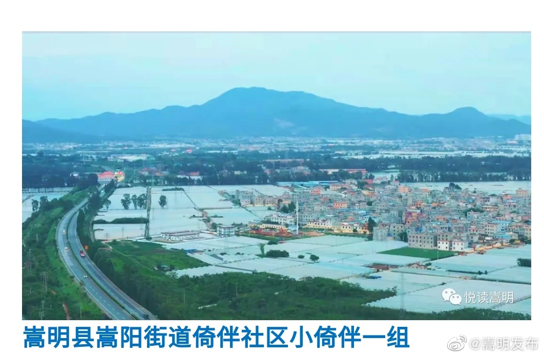 嵩明发布
