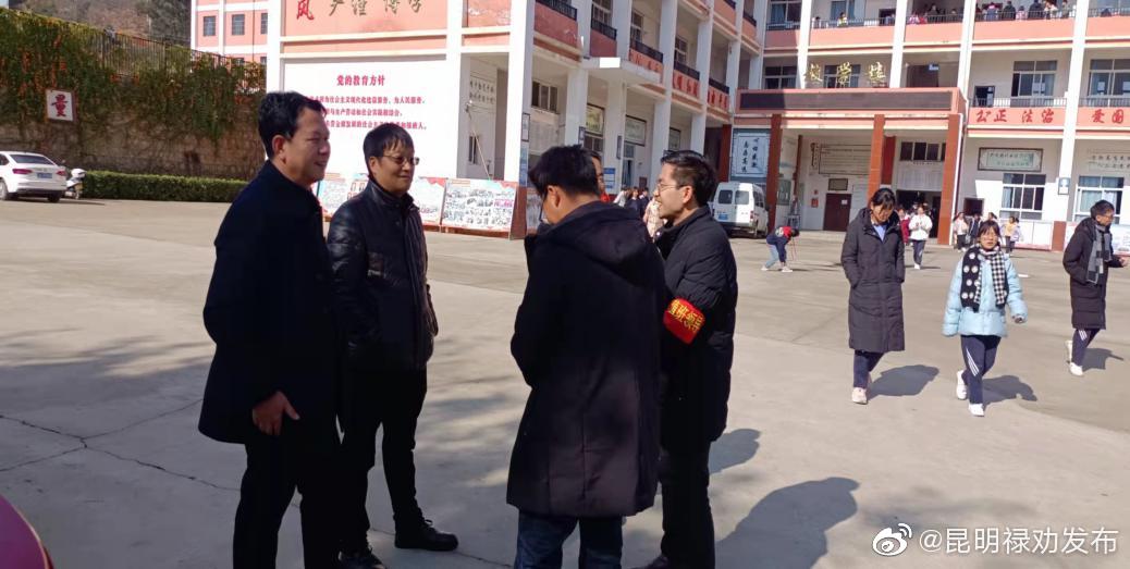昆明禄劝发布