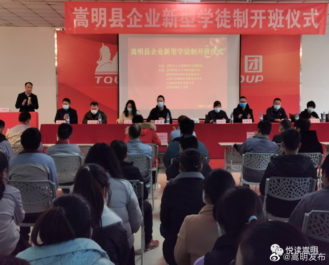 嵩明发布
