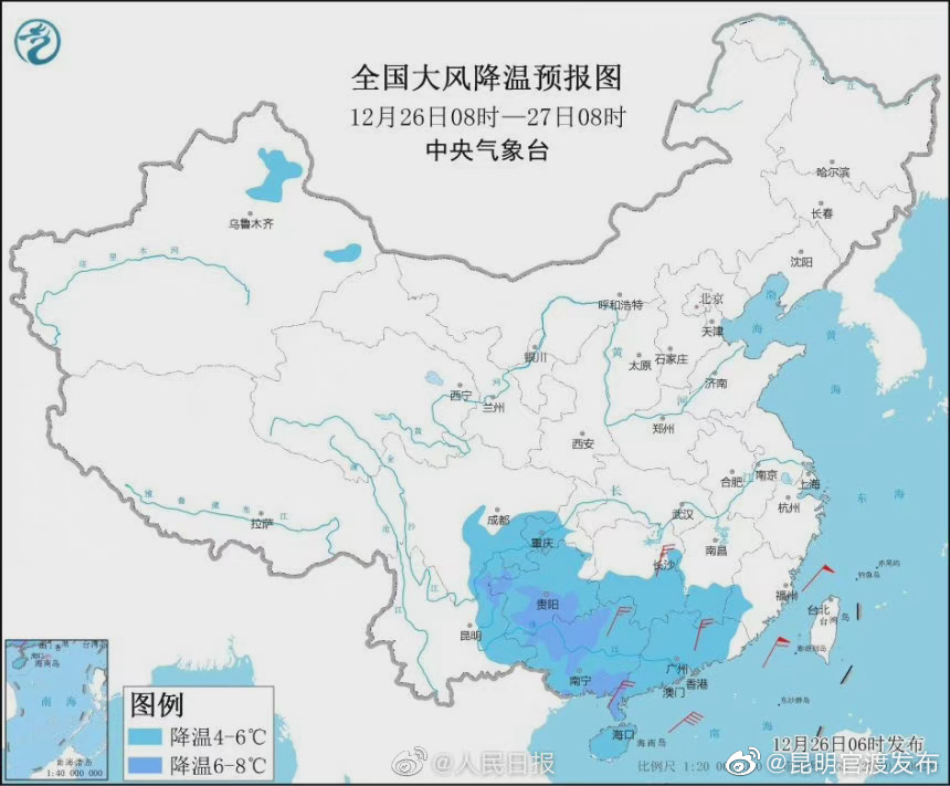 “昆明官渡发布”微博