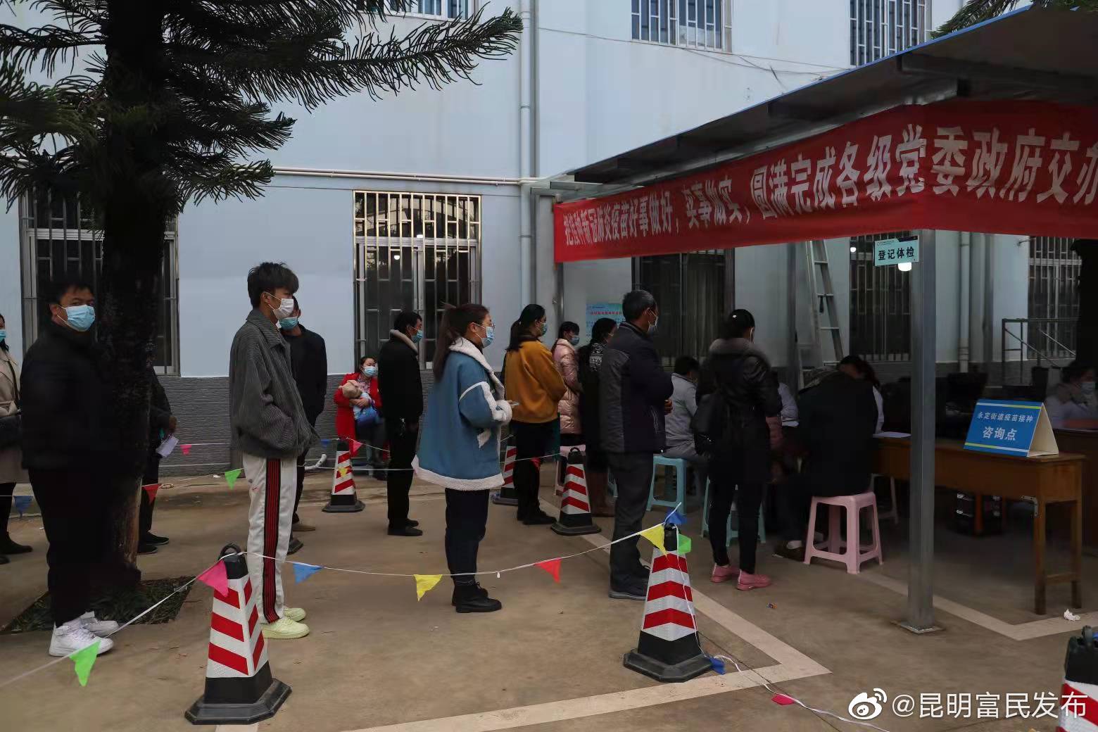 疫情防控不放松