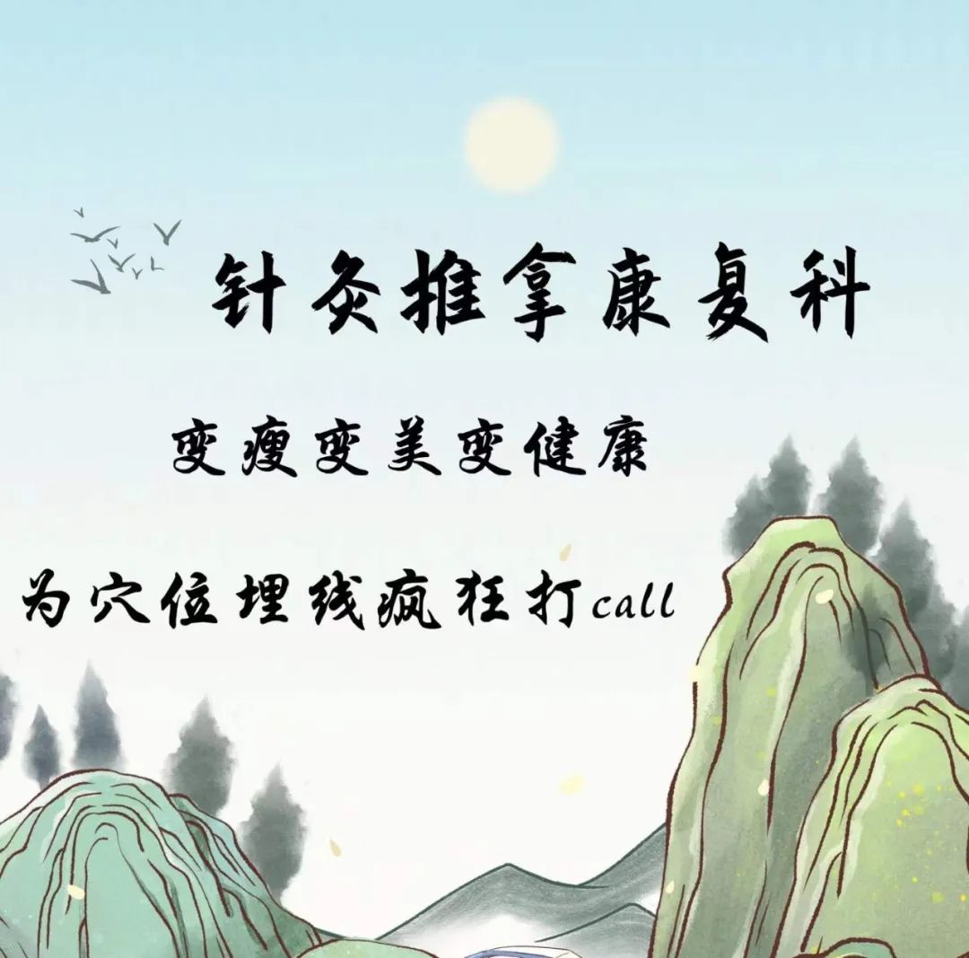 蒙自中医