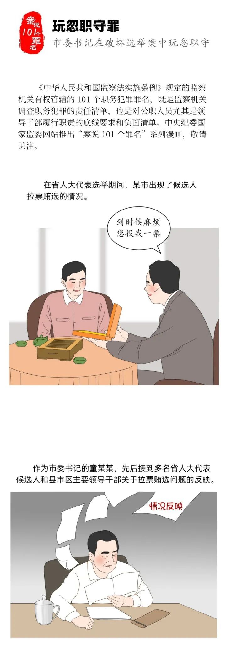 盘龙清风(微信)