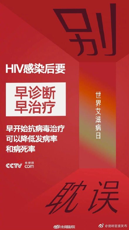 “昆明官渡发布”微博