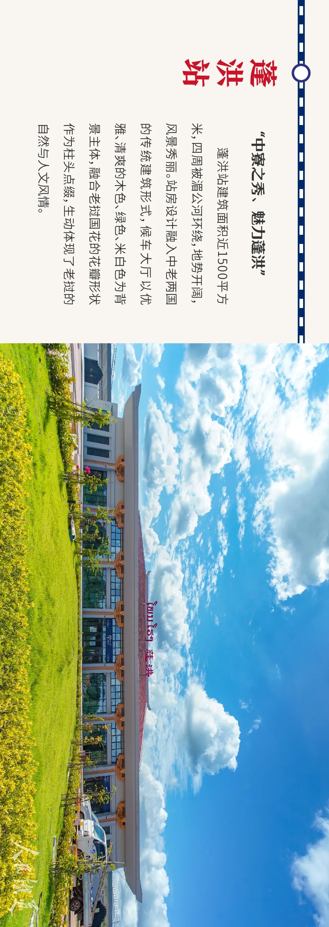 昆明铁路