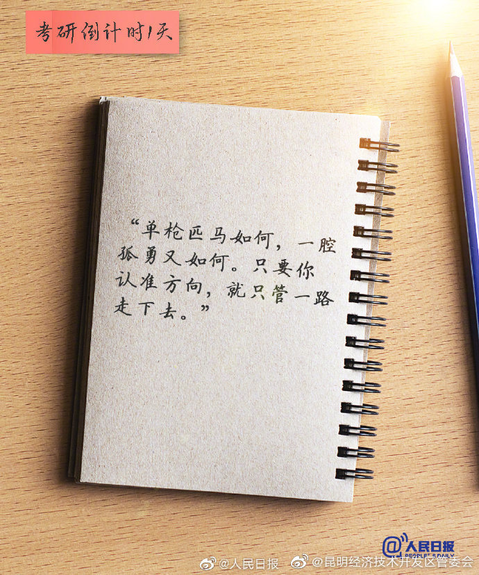 昆明经济技术开发区管委会