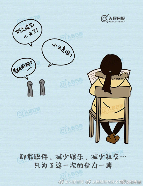 昆明经济技术开发区管委会