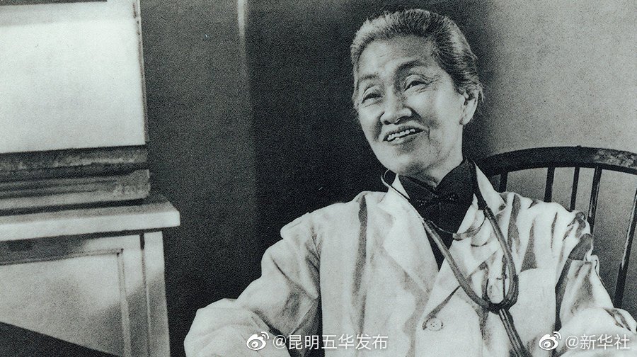 “昆明五华发布”微博