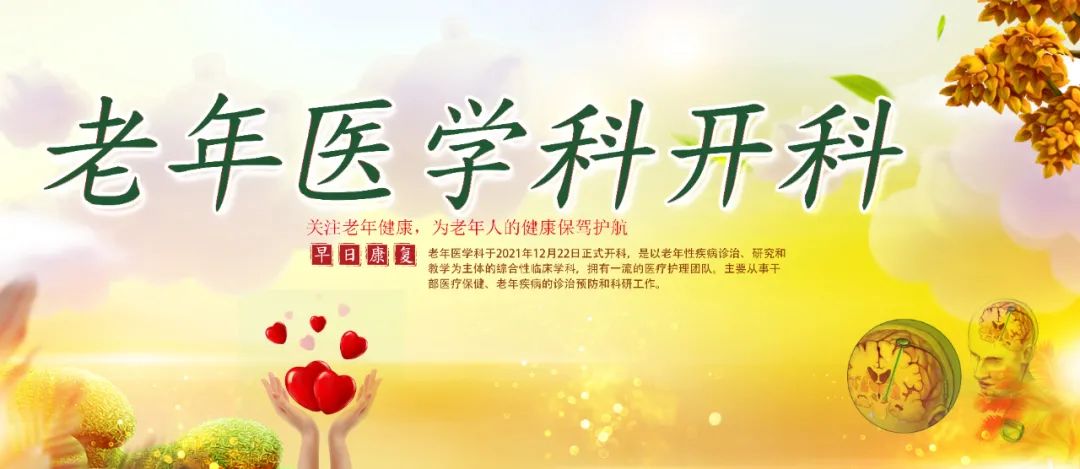 蒙自市人民医院快讯